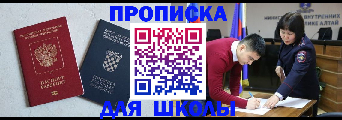 форма 3 в Ужуре