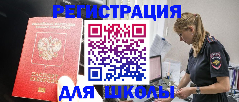 найти адрес прописки в Ужуре