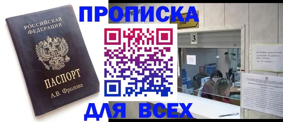 регистрация для дет. сада в Ужуре